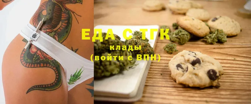 Cannafood конопля  Бузулук 