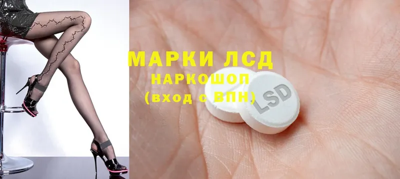 продажа наркотиков  Бузулук  Лсд 25 экстази ecstasy 